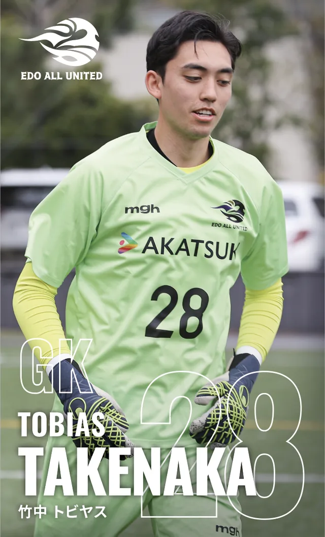 竹中 トビヤス（背番号28）のカード表面